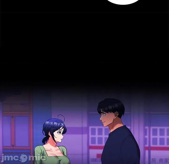 在公司偷偷爱 在公司偷偷爱-在公司偷偷爱 第14话 第55页