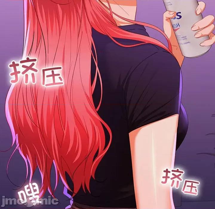 在公司偷偷爱 在公司偷偷爱-在公司偷偷爱 第14话 第115页