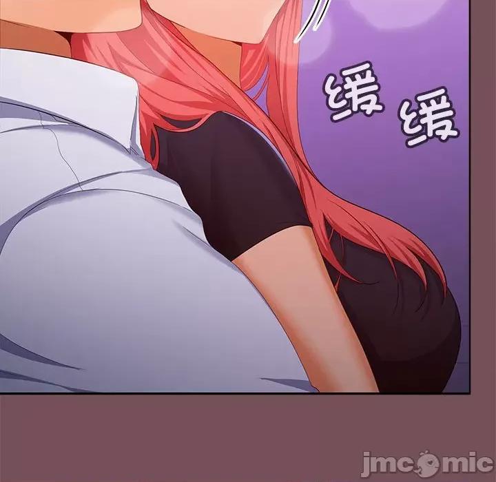 在公司偷偷爱 在公司偷偷爱-在公司偷偷爱 第15话 第40页