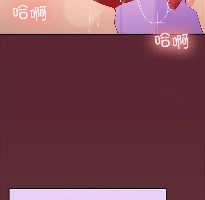 在公司偷偷爱 在公司偷偷爱-在公司偷偷爱 第15话 第72页