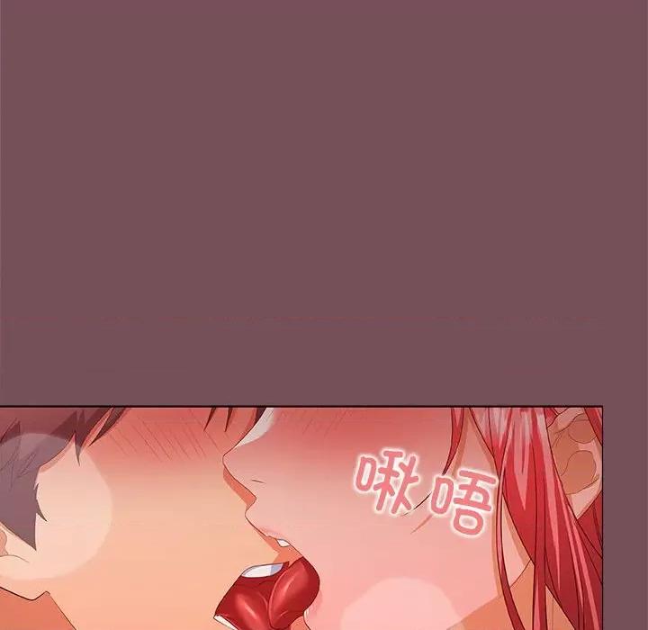 在公司偷偷爱 在公司偷偷爱-在公司偷偷爱 第15话 第102页