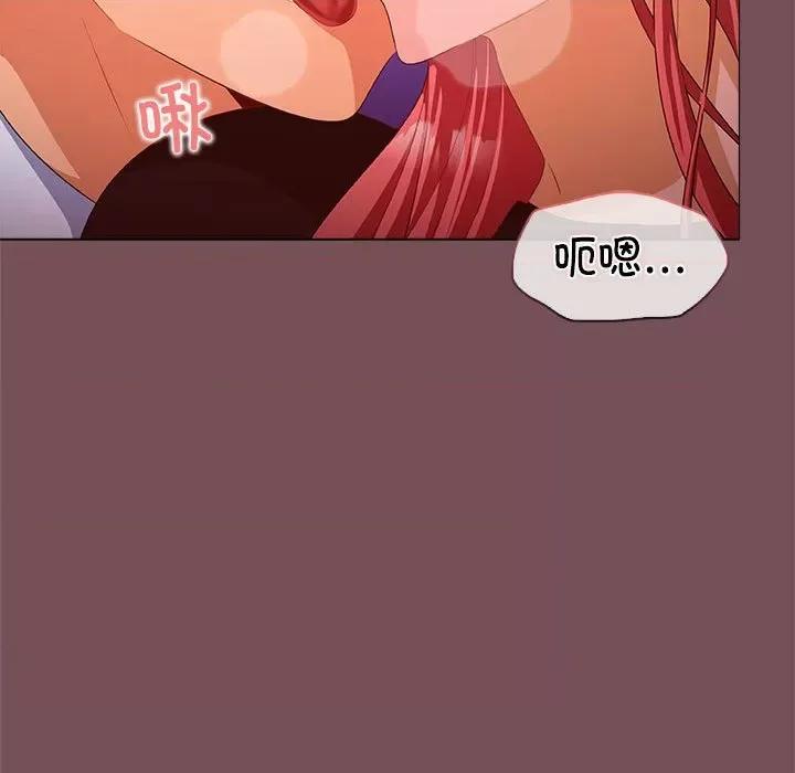 在公司偷偷爱 在公司偷偷爱-在公司偷偷爱 第15话 第103页