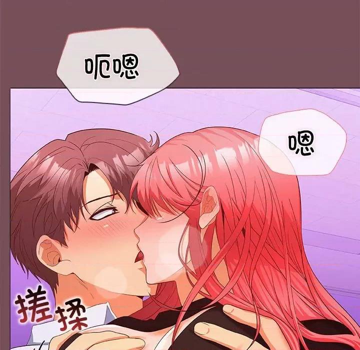 在公司偷偷爱 在公司偷偷爱-在公司偷偷爱 第15话 第104页