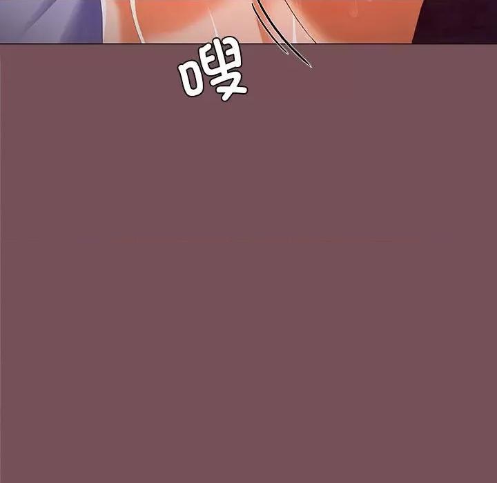 在公司偷偷爱 在公司偷偷爱-在公司偷偷爱 第15话 第108页