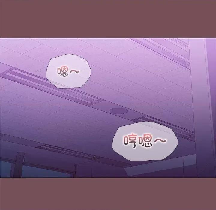 在公司偷偷爱 在公司偷偷爱-在公司偷偷爱 第15话 第109页