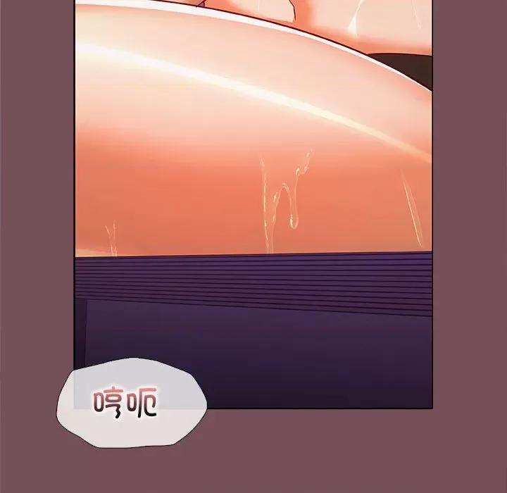 在公司偷偷爱 在公司偷偷爱-在公司偷偷爱 第15话 第112页