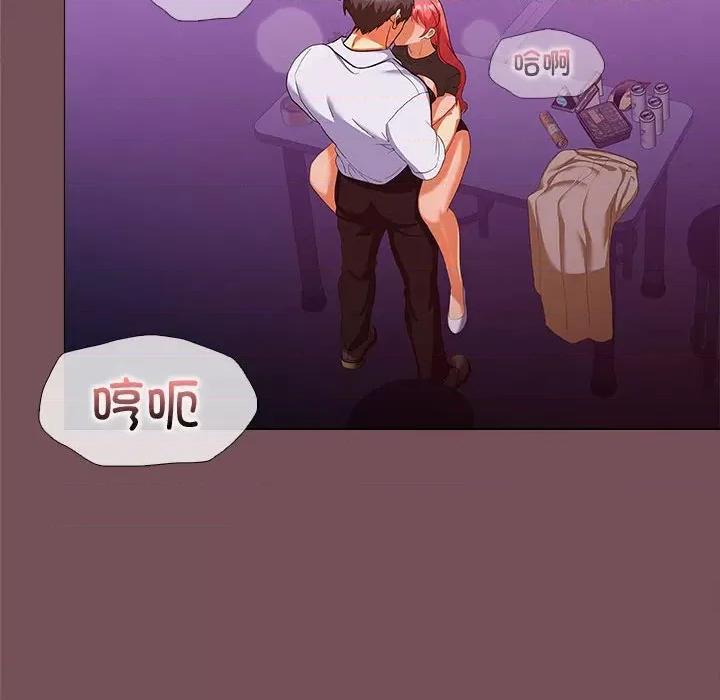 在公司偷偷爱 在公司偷偷爱-在公司偷偷爱 第15话 第114页