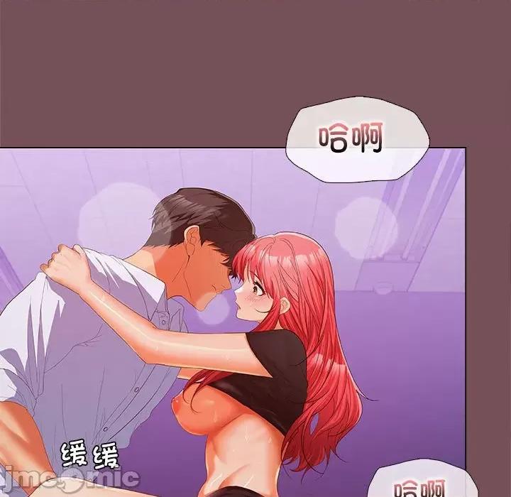 在公司偷偷爱 在公司偷偷爱-在公司偷偷爱 第15话 第115页