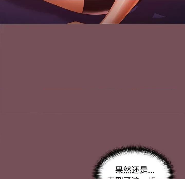 在公司偷偷爱 在公司偷偷爱-在公司偷偷爱 第15话 第121页