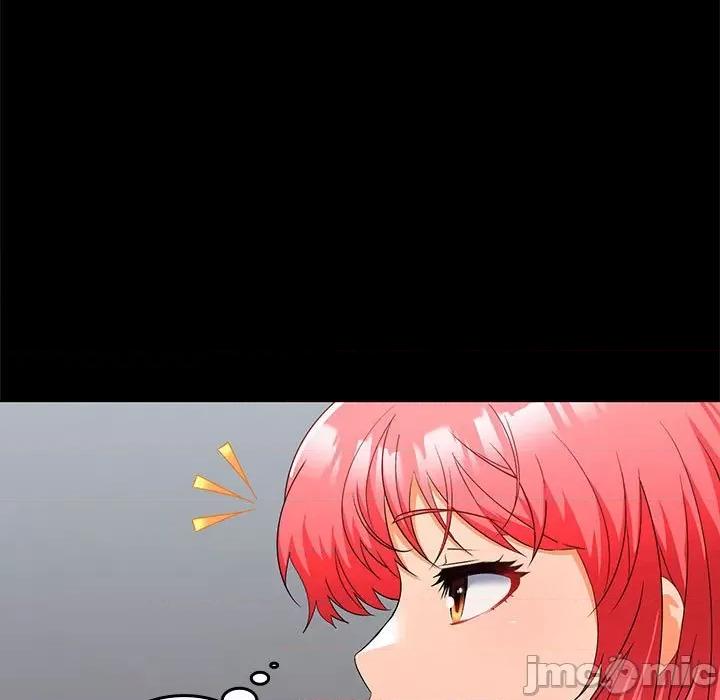 在公司偷偷爱 在公司偷偷爱-在公司偷偷爱 第16话 第20页