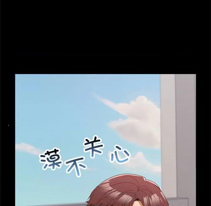 在公司偷偷爱 在公司偷偷爱-在公司偷偷爱 第16话 第22页
