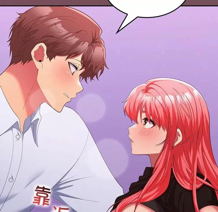 在公司偷偷爱 在公司偷偷爱-在公司偷偷爱 第16话 第38页