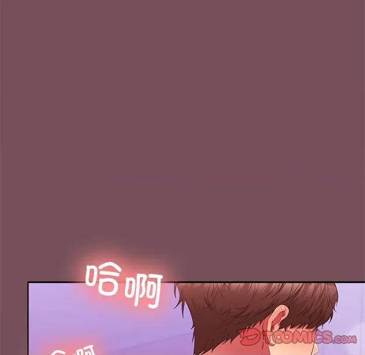 在公司偷偷爱 在公司偷偷爱-在公司偷偷爱 第16话 第51页