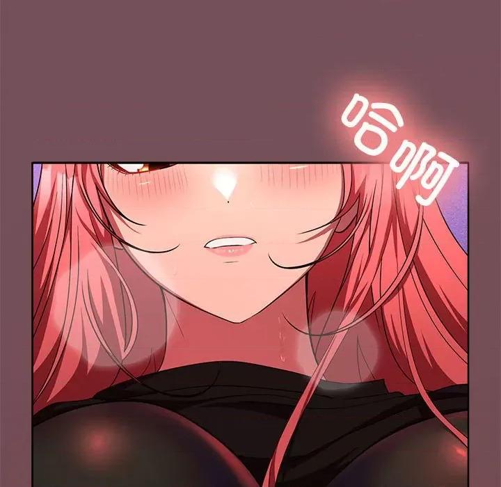 在公司偷偷爱 在公司偷偷爱-在公司偷偷爱 第16话 第56页