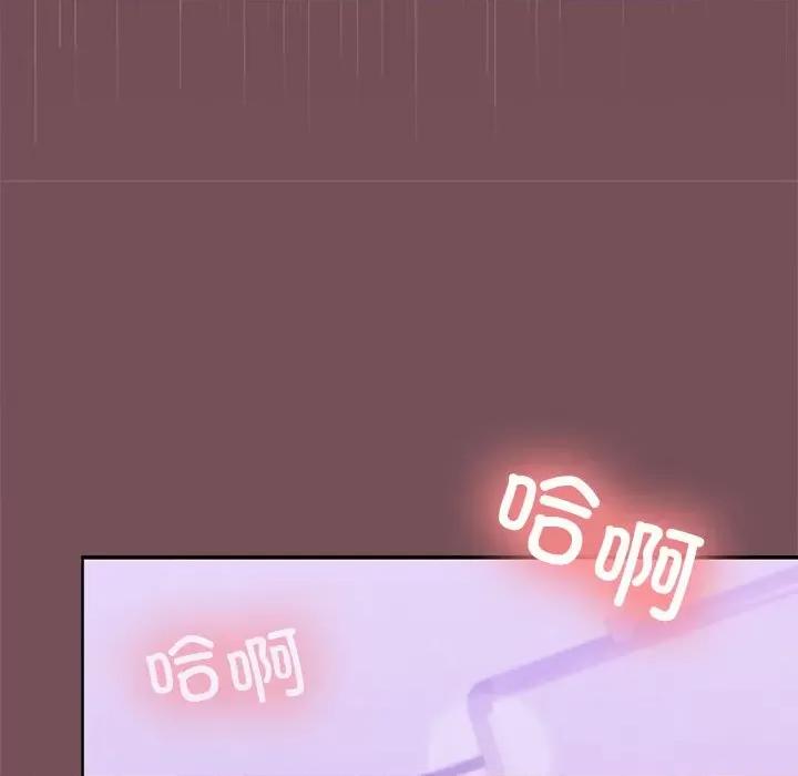 在公司偷偷爱 在公司偷偷爱-在公司偷偷爱 第16话 第61页