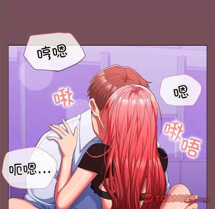 在公司偷偷爱 在公司偷偷爱-在公司偷偷爱 第16话 第129页