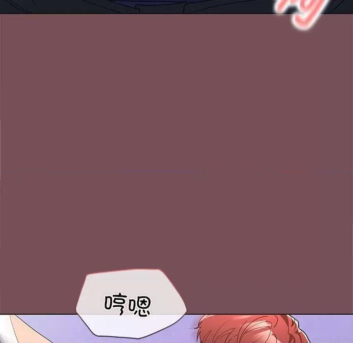 在公司偷偷爱 在公司偷偷爱-在公司偷偷爱 第16话 第132页