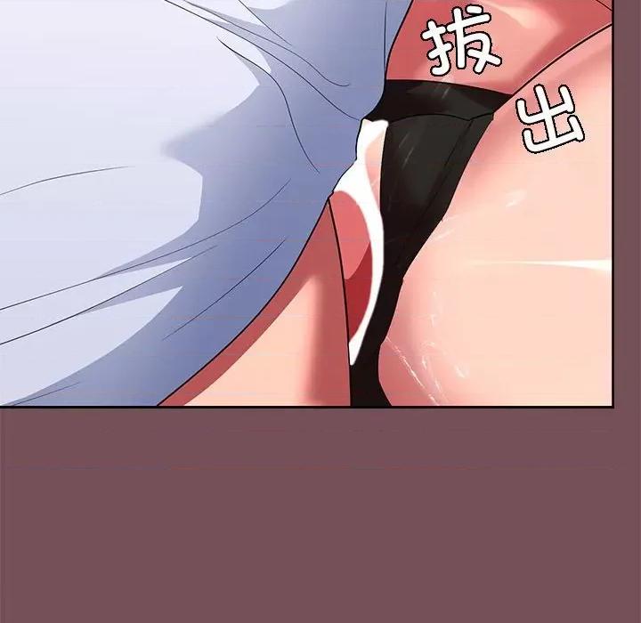 在公司偷偷爱 在公司偷偷爱-在公司偷偷爱 第16话 第148页