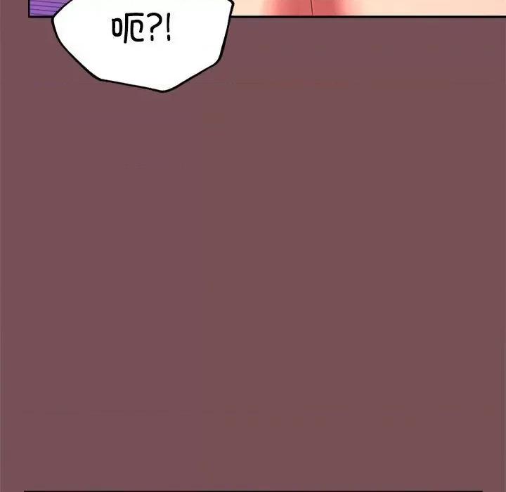 在公司偷偷爱 在公司偷偷爱-在公司偷偷爱 第16话 第151页