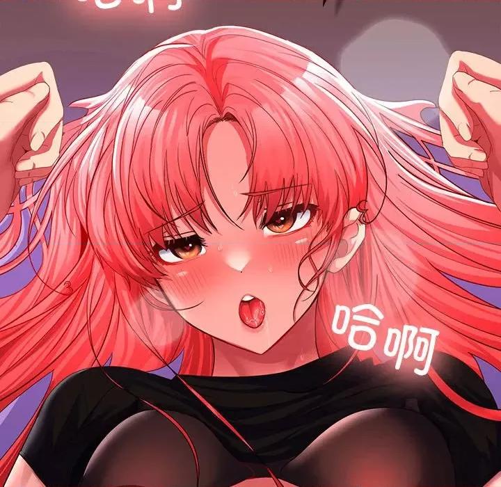 在公司偷偷爱 在公司偷偷爱-在公司偷偷爱 第16话 第158页