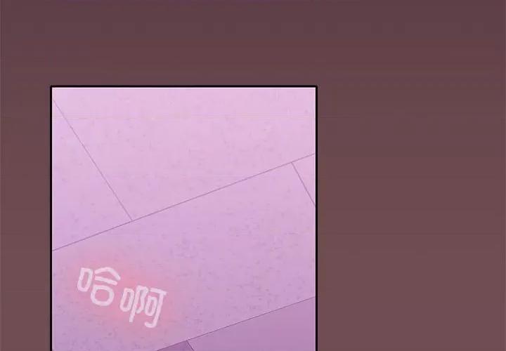 在公司偷偷爱 在公司偷偷爱-在公司偷偷爱 第17话 第2页