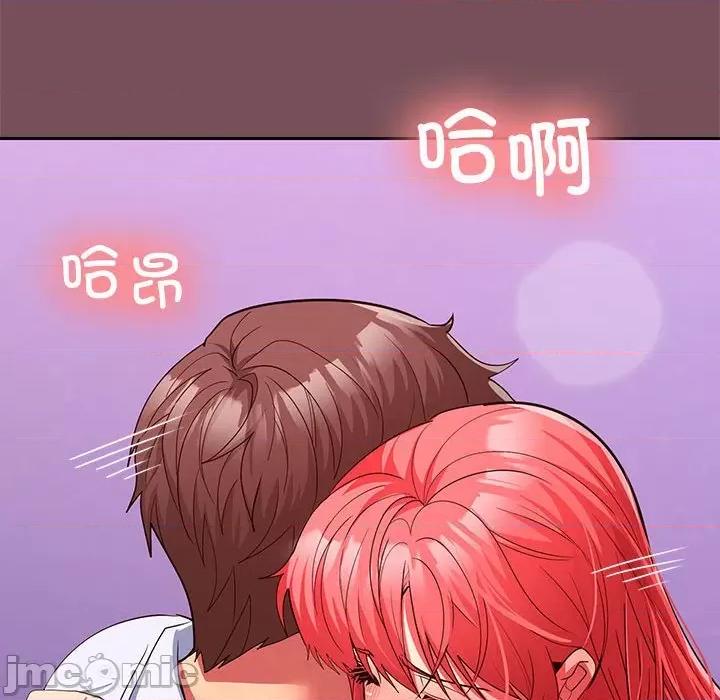 在公司偷偷爱 在公司偷偷爱-在公司偷偷爱 第17话 第25页