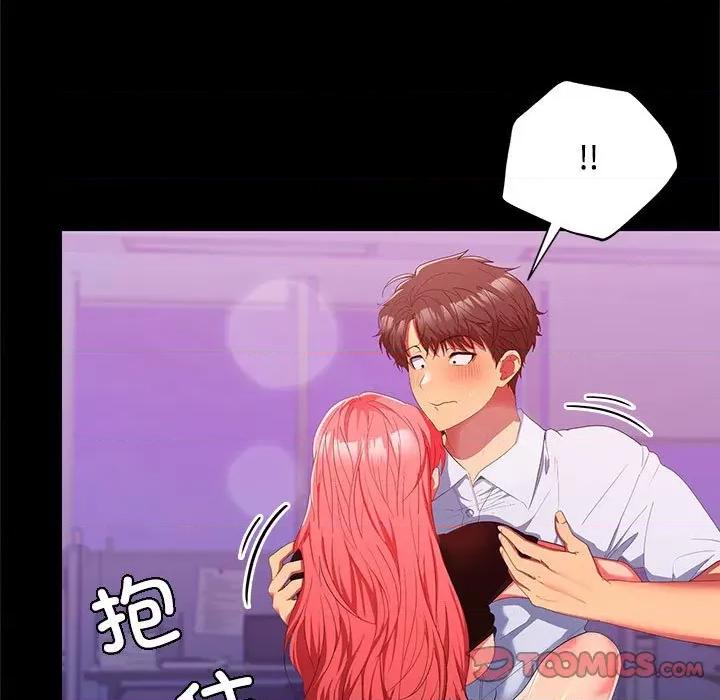 在公司偷偷爱 在公司偷偷爱-在公司偷偷爱 第17话 第51页
