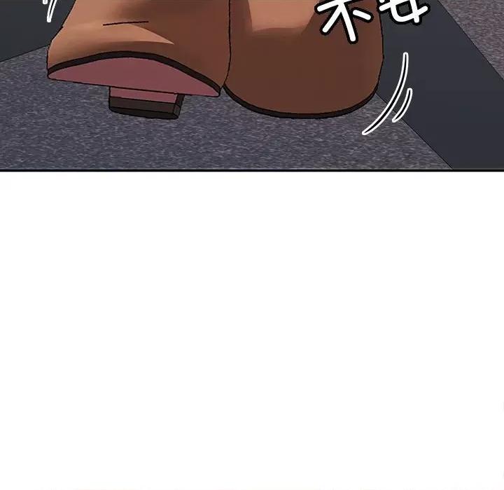 在公司偷偷爱 在公司偷偷爱-在公司偷偷爱 第17话 第101页