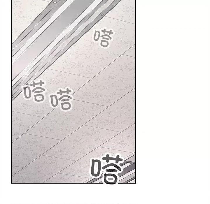 在公司偷偷爱 在公司偷偷爱-在公司偷偷爱 第17话 第132页