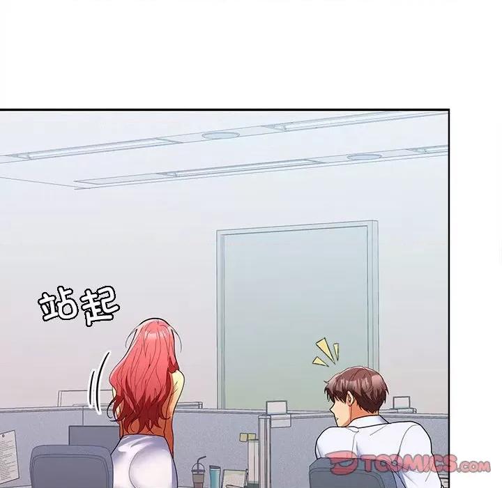 在公司偷偷爱 在公司偷偷爱-在公司偷偷爱 第17话 第147页