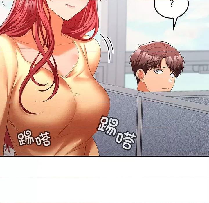 在公司偷偷爱 在公司偷偷爱-在公司偷偷爱 第17话 第149页