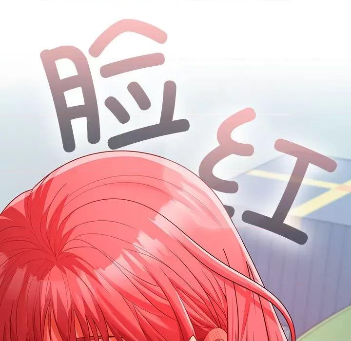 在公司偷偷爱 在公司偷偷爱-在公司偷偷爱 第17话 第162页