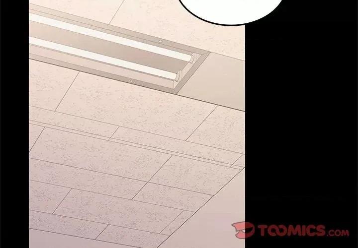 在公司偷偷爱 在公司偷偷爱-在公司偷偷爱 第18话 第3页