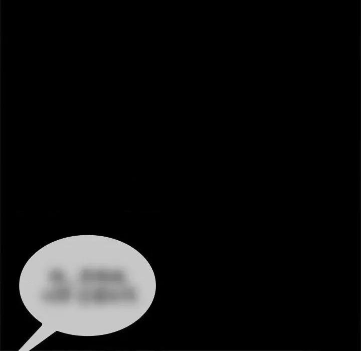在公司偷偷爱 在公司偷偷爱-在公司偷偷爱 第18话 第32页