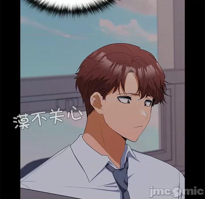 在公司偷偷爱 在公司偷偷爱-在公司偷偷爱 第18话 第40页