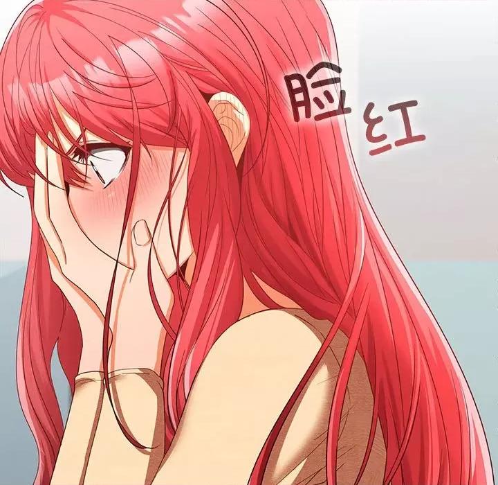在公司偷偷爱 在公司偷偷爱-在公司偷偷爱 第18话 第54页