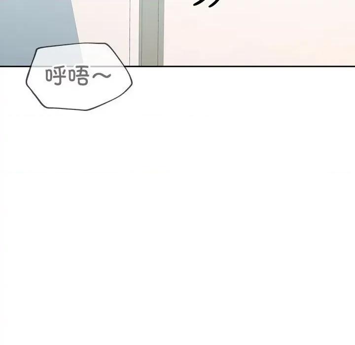 在公司偷偷爱 在公司偷偷爱-在公司偷偷爱 第18话 第59页