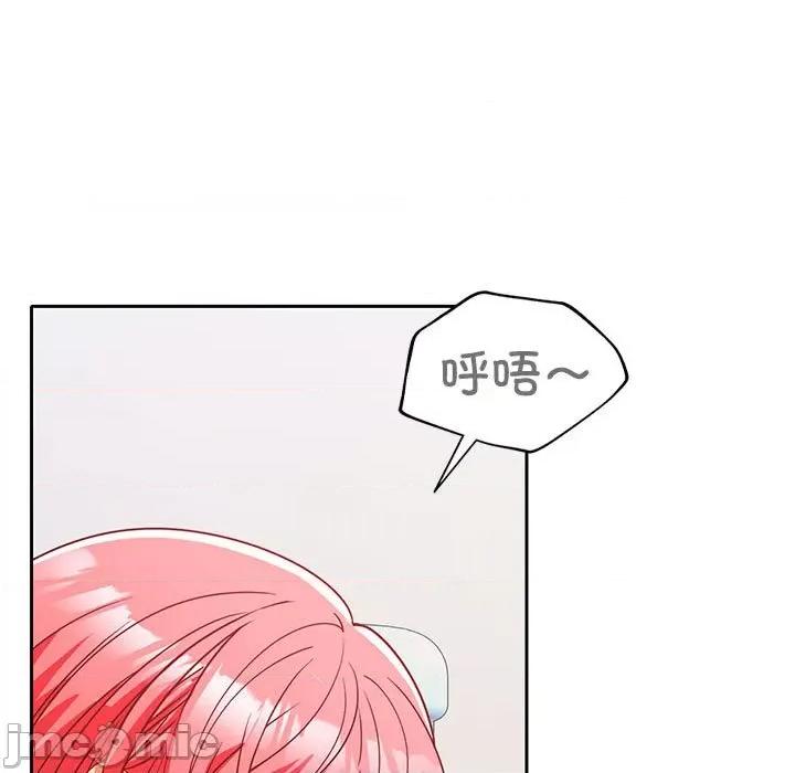 在公司偷偷爱 在公司偷偷爱-在公司偷偷爱 第18话 第60页