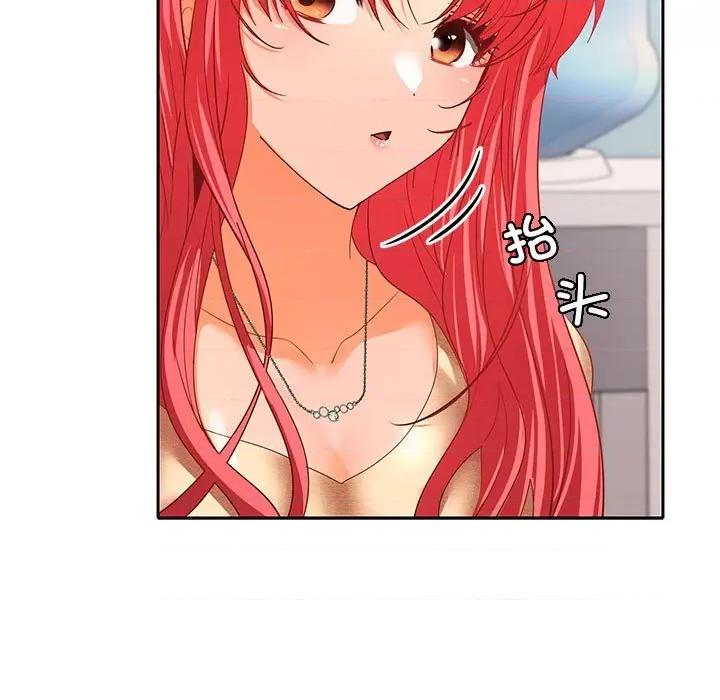 在公司偷偷爱 在公司偷偷爱-在公司偷偷爱 第18话 第64页