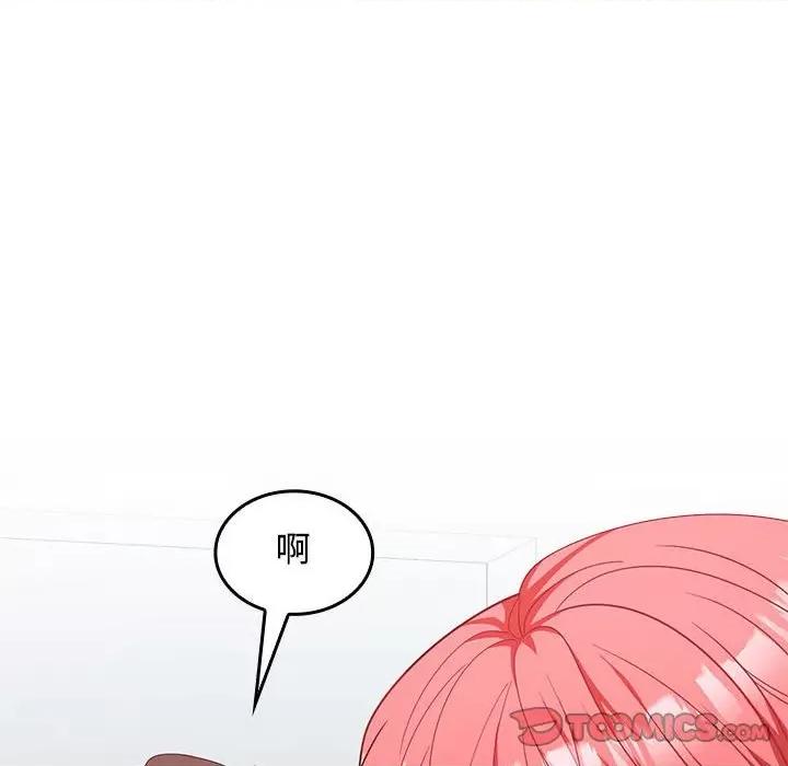 在公司偷偷爱 在公司偷偷爱-在公司偷偷爱 第18话 第66页