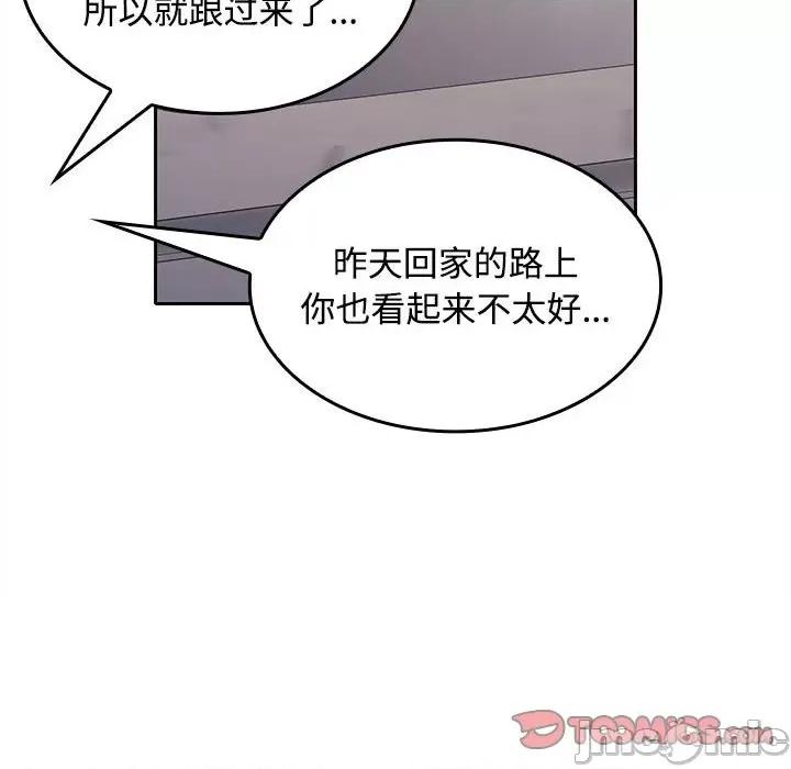 在公司偷偷爱 在公司偷偷爱-在公司偷偷爱 第18话 第75页