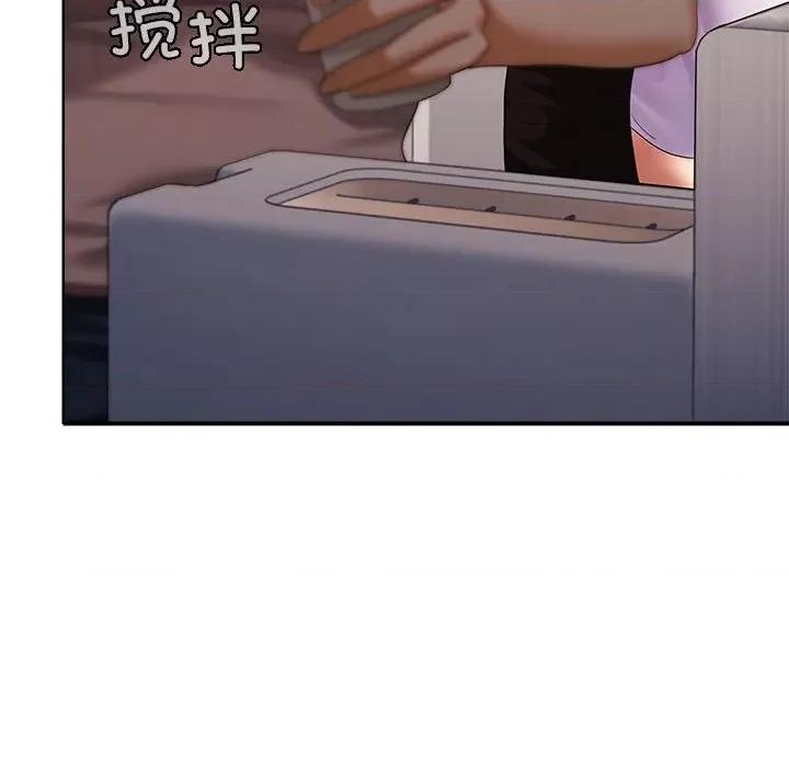 在公司偷偷爱 在公司偷偷爱-在公司偷偷爱 第18话 第113页