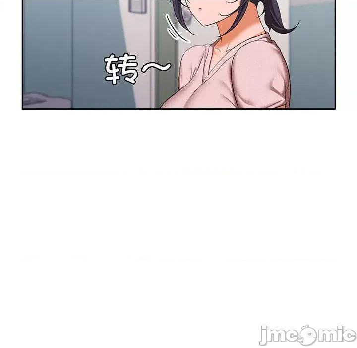 在公司偷偷爱 在公司偷偷爱-在公司偷偷爱 第18话 第115页