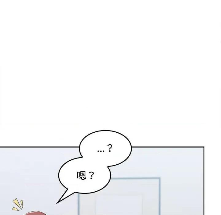 在公司偷偷爱 在公司偷偷爱-在公司偷偷爱 第18话 第141页