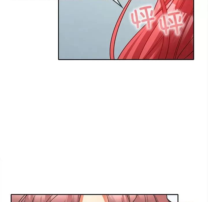 在公司偷偷爱 在公司偷偷爱-在公司偷偷爱 第18话 第157页