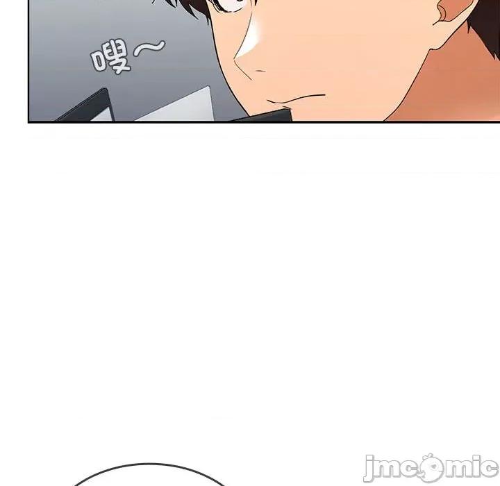 在公司偷偷爱 在公司偷偷爱-在公司偷偷爱 第19话 第105页