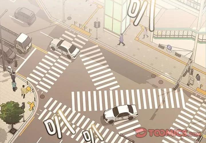 在公司偷偷爱 在公司偷偷爱-在公司偷偷爱 第20话 第3页