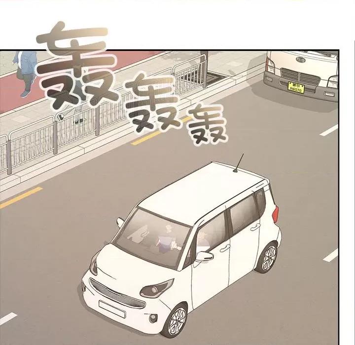 在公司偷偷爱 在公司偷偷爱-在公司偷偷爱 第20话 第6页
