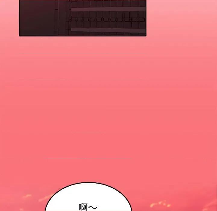 在公司偷偷爱 在公司偷偷爱-在公司偷偷爱 第20话 第103页