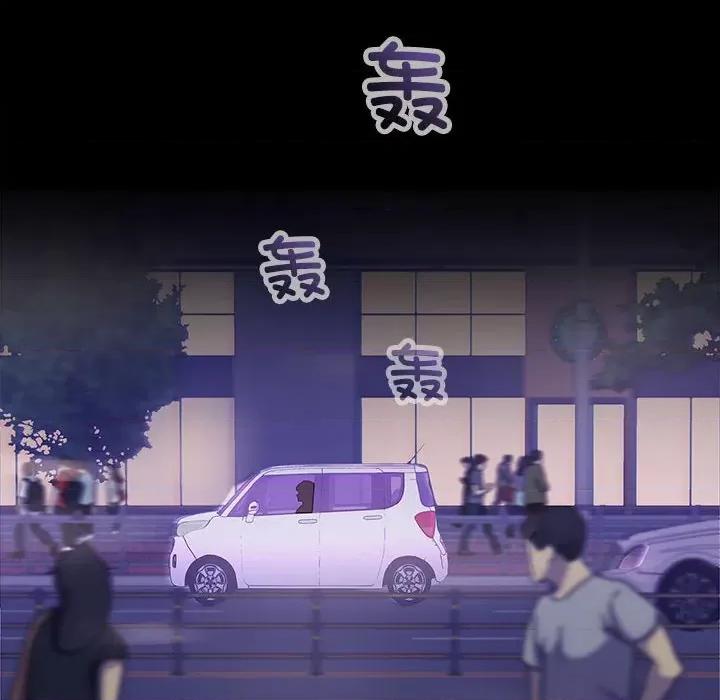在公司偷偷爱 在公司偷偷爱-在公司偷偷爱 第20话 第128页